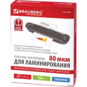 Пленка для ламинирования BRAUBERG Brauberg А7 80 мкм 100 шт 531786 (глянцевый, прозрачный)