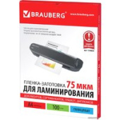 Пленка для ламинирования BRAUBERG глянцевая A4 75 мкм 100 шт 530800