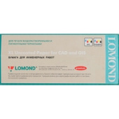 Фотобумага Lomond XL Uncoated Paper for CAD and GIS 594 мм х 80 м 80 г/м2 1214204