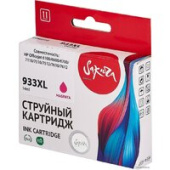 Картридж Sakura Printing SICN055AE (аналог HP 933XL Magenta)