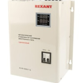 Стабилизатор напряжения Rexant АСНN-8000/1-Ц