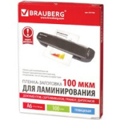 Пленка для ламинирования BRAUBERG Brauberg А6 100 мкм 100 шт 531785 (глянцевый, прозрачный)