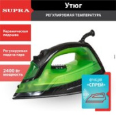 Утюг Supra IS-2416