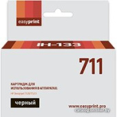 Картридж easyprint IH 133 (аналог HP 711 (CZ133A))