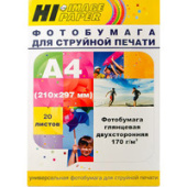 Фотобумага Hi-Black Hi-Image глянцевая двусторонняя A4, 170 г/м2, 20 л [A21133]
