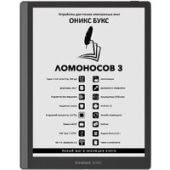 Электронная книга Onyx BOOX Lomonosov 3