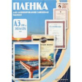 Пленка для ламинирования Office-Kit глянцевая A3 250 мкм 100 шт PLP12130-1