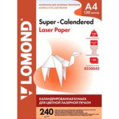 Фотобумага Lomond двухсторонняя каландрированная A4 240 г/м2 150 л 0330043