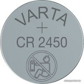 Батарейка Varta CR2450