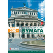 Фотобумага Lomond матовая двусторонняя А4 200 г/кв.м. 250 листов (0300341)