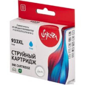 Картридж Sakura Printing SICN054AE (аналог HP 933XL Cyan)