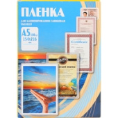 Пленка для ламинирования Office-Kit глянцевая A5 100 мкм 100 шт PLP10620