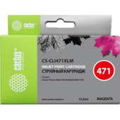Картридж CACTUS CS-CLI471XLM (аналог Canon CLI-471M XL)