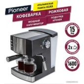 Рожковая кофеварка Pioneer CM111P (серебристый/черный)