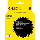Картридж T2 IC-CPG445XL (аналог Canon PG-445 XL)