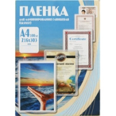 Пленка для ламинирования Office-Kit глянцевая A4 80 мкм 100 шт PLP10323