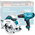 Наборы электроинструментов Makita DK0118 (шуруповерт, циркулярная пила)