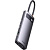 Док-станция Baseus Metal Gleam Series 7-in-1 Multifunctional Type-C HUB Docking Station Gray WKWG040013