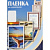 Пленка для ламинирования Office-Kit глянцевая 80x111 мм 150 мкм 100 шт PLP11210-1