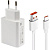 Сетевое зарядное Xiaomi 33W Charging Combo MDY-11-EZ (международная версия)